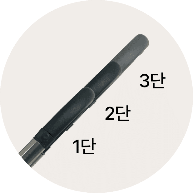 핸들바 3단 높이 조절
