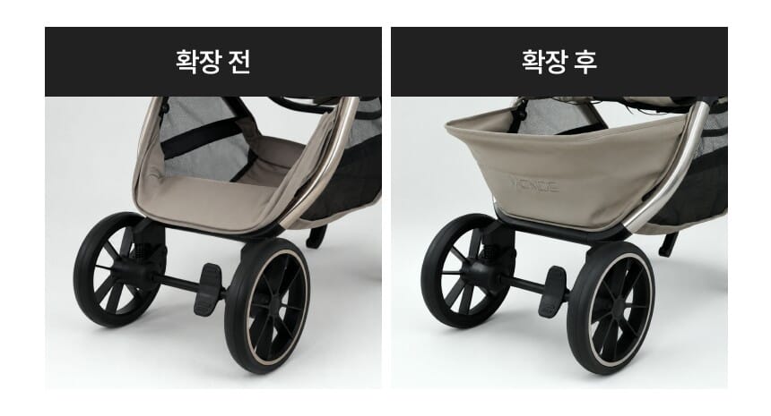 확장 전, 확장 후 바스켓